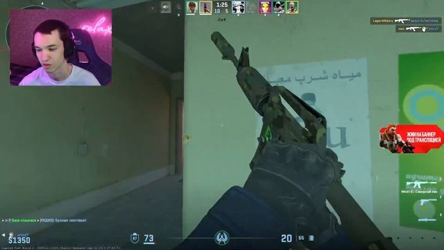 УШЁЛ ИЗ VALORANT В COUNTER-STRIKE 2 смотреть онлайн