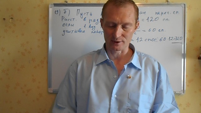  ЕГЭ 2019 /2020 по математике.@Вариант - 9. # 2 часть.Задание 19 смотреть онлайн