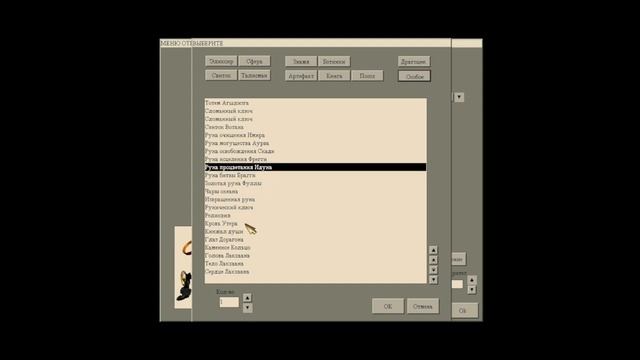 Disciples 2 - редактор карт | Как создавать события? смотреть онлайн