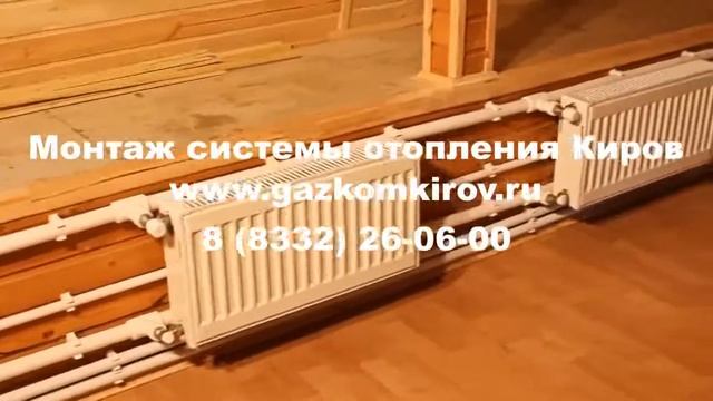 биметаллические радиаторы отопления рифар отзывы Киров