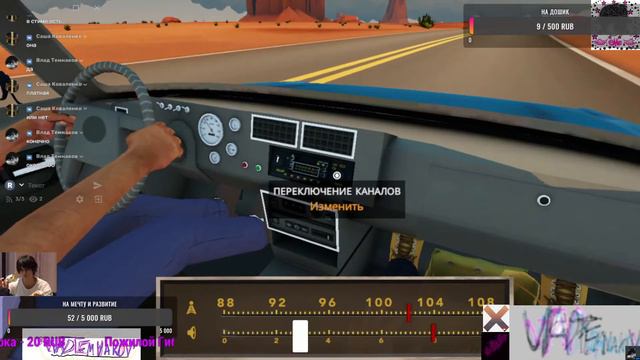 Hitchhiker'КАКОЙТО ПАССАЖИР"#2 смотреть онлайн