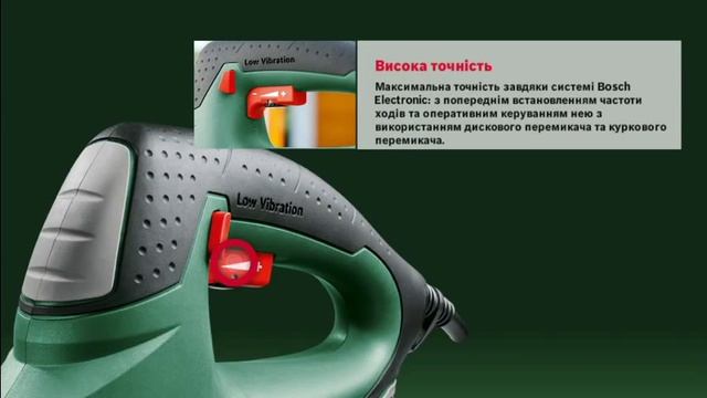 Лобзик Bosch PST 900 PEL смотреть онлайн