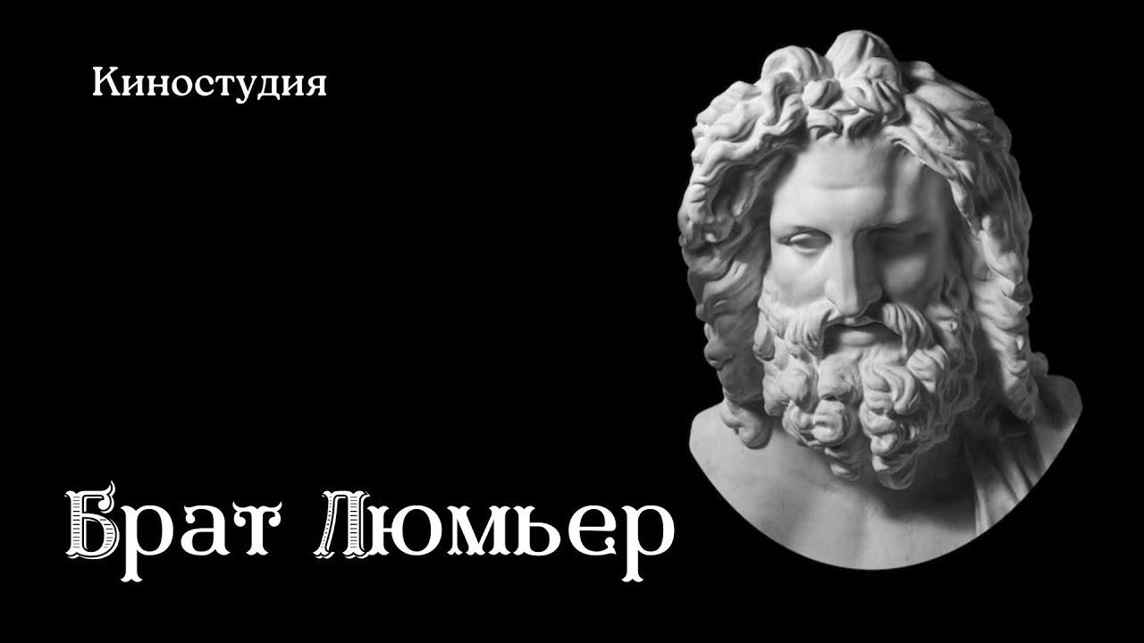 Красная суббота смотреть онлайн
