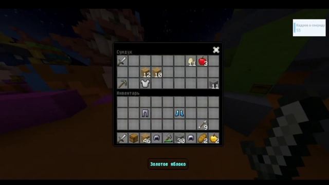 ТАЩУ ТОП // СКАЙ ВАРС // СО ЗВУКАМИ МАЙНКРАФТА //Minecrart Bedrock 1.14-1.17 // Cube Craft смотреть онлайн