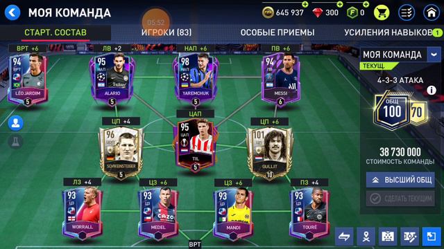 ЗАБРАЛ 99+ КУМИРА GULLIT И ОТКРЫЛ НЕСКОЛЬКО ПАКОВ В FIFA MOBILE 22!!! смотреть онлайн