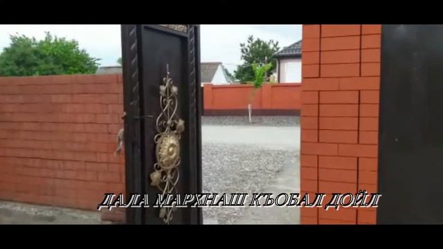 ДАЛА КЪОБАЛ ДОЙЛА МАРХАНШ смотреть онлайн