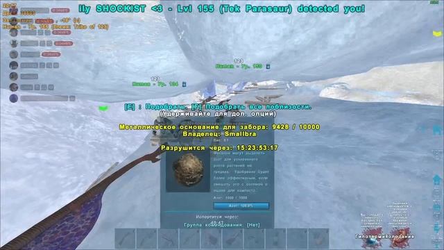 Ark PvP II Small Tribes II PC II NEW META OF WIPING AN ICE CAVE II ANDREWSARCHUS OP смотреть онлайн