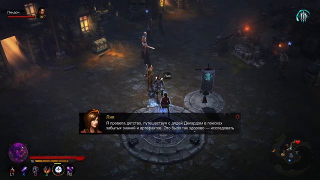 Diablo III Reaper of Souls – Ultimate Evil Edition platinum walktrough part 4 смотреть онлайн
