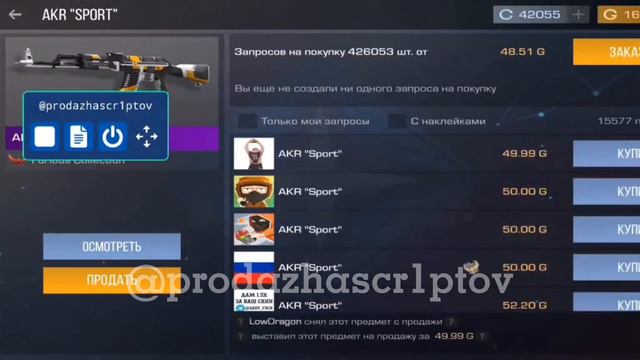 Отличный скрипт, легкий в освоении, за покупкой писать в комм или в тг:@prodazhascr1ptov смотреть онлайн