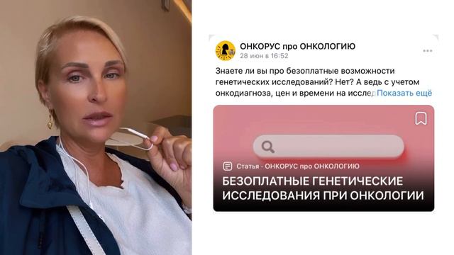 ГИСТОЛОГИЯ. БЕЗОПЛАТНЫЕ ИССЛЕДОВАНИЯ. ХРАНЕНИЕ СТЁКЛ смотреть онлайн