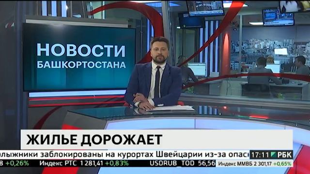 Средняя цена кв.метра жилья в РБ выросла до 36 821 руб. смотреть онлайн