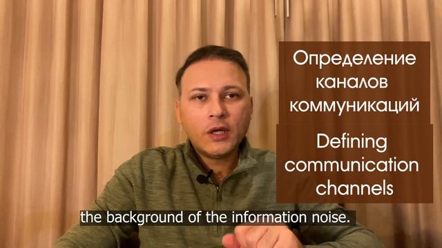 Что делать PR специалистам в условиях возрастающего инфо шума? смотреть онлайн