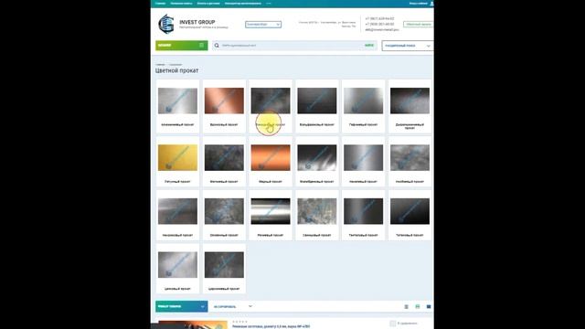 Создание сайта по продаже металлопроката смотреть онлайн