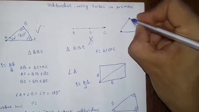 Uchburchak.Uning turlari va perimetri смотреть онлайн
