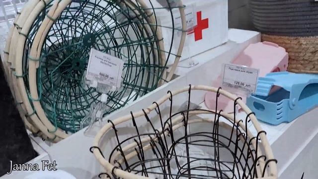 ?БЮДЖЕТНЫЕ НАХОДКИ для ДОМА и ОРИГИНАЛЬНЫЕ ИДЕИ ПОДАРКОВ. ?БЫСТРЫЙ РЕЦЕПТ торта. [JANNA FET] смотреть онлайн