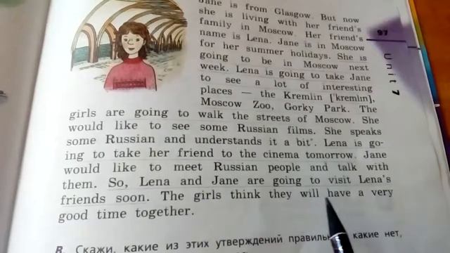 Unit 7, Step 6, Ex. 5 / ГДЗ. 4 класс. Учебник Rainbow English. 2 часть смотреть онлайн