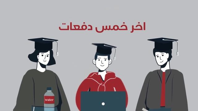 أعرف أكتر عن منحة مسار 2D Graphic Design المقدمة من معهد تكنولوجيا المعلومات ITI смотреть онлайн