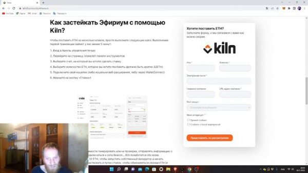 Kiln - Приложения Ledger Live Обзор .