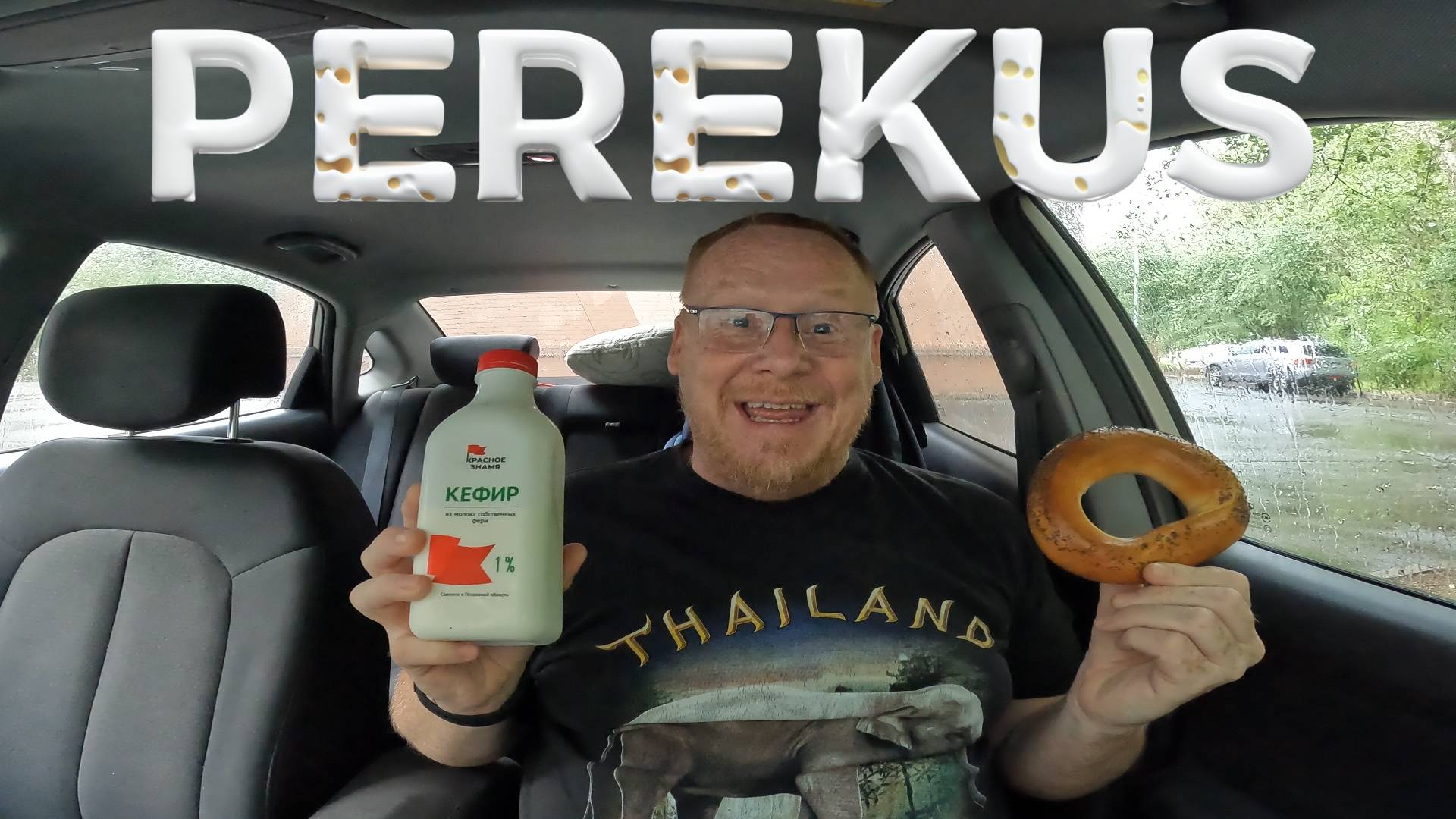 БУБЛИК И КЕФИР смотреть онлайн