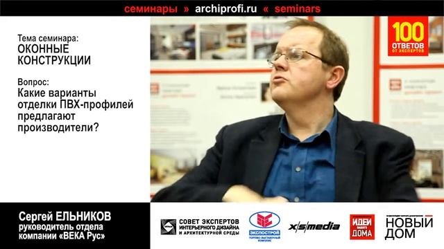 Окна с широкой коробкой. Варианты отделки смотреть онлайн