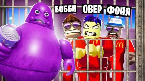 БАРРИ СТАЛ ГРИМАСОМ! ПОБЕГ ИЗ ТЮРЬМЫ ГРИМАС ШЕЙКА В ROBLOX