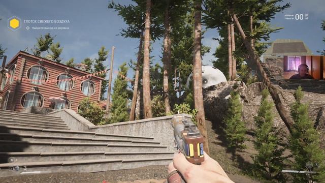 Atomic heart . Глава 5.1. Деревня, кишащая роботами!!! Дикие стычки и лютые баги! смотреть онлайн