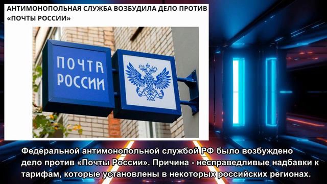ТОП 5 НОВОСТЕЙ за 3 ноября 2020 года смотреть онлайн