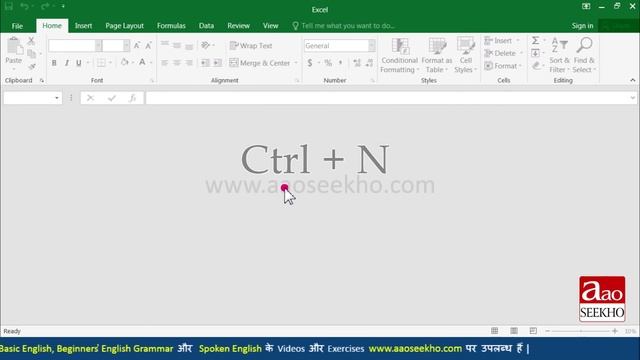 MS Excel 2016 Tutorial in Hindi - New, Open, Save and Save As (Video 2) смотреть онлайн