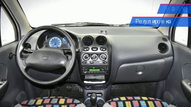 Daewoo Matiz с пробегом 2013 смотреть онлайн