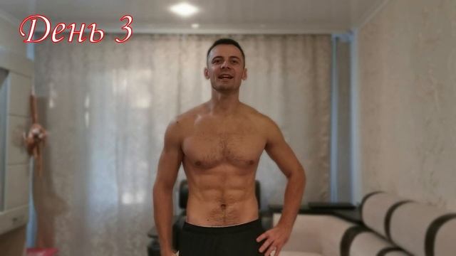 Дневник похудения! Голодание на воде 3 дня смотреть онлайн