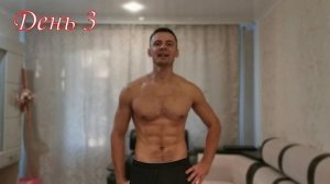 Дневник похудения! Голодание на воде 3 дня