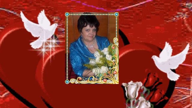 Дорогой с Юбилеем тебя поздравляю! смотреть онлайн