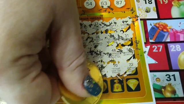 НОВОГОДНЕЕ АССОРТИ. МОМЕНТАЛЬНЫЕ ЛОТЕРЕИ. смотреть онлайн