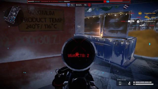 Как выглядит Warface 2022 смотреть онлайн