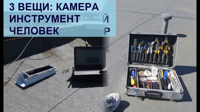 Финские кварталы: настройка камер смотреть онлайн