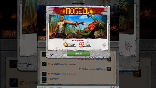 Мертвая Зона Обзор. смотреть онлайн