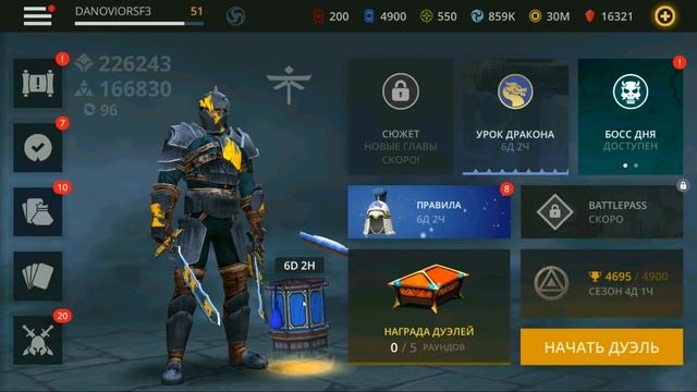 ХОЛОДНЫЙ УРОК: ЧАСТЬ 2 - ГРЯДЁТ ЧТО-ТО УЖАСНОЕ, ТАИНСТВЕННЫЙ КОЛЛЕКЦИОНЕР ►Shadow Fight 3 смотреть онлайн