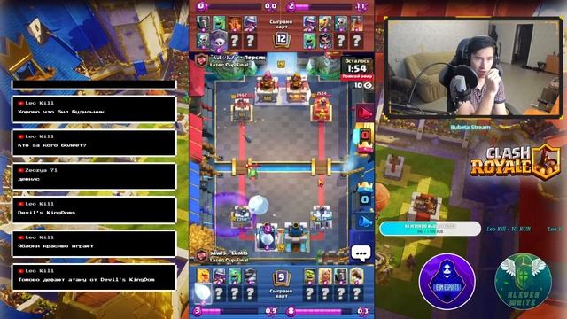 LazerCup / ФИНАЛ Apple eSports ? Devils Kingdom !!! Го смотреть ! смотреть онлайн