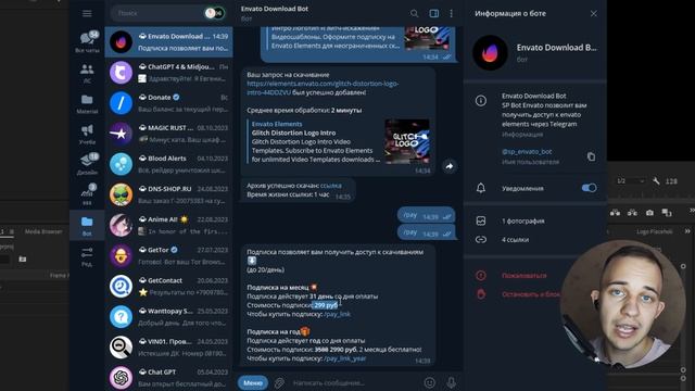 ? КАК СКАЧАТЬ С ENVATO ELEMENTS смотреть онлайн