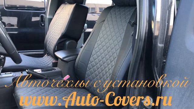 Чехлы на сиденья Ниссан Навара из Экокожи Ромб Автопилот. Установка чехлов на сидения автомобиля. смотреть онлайн