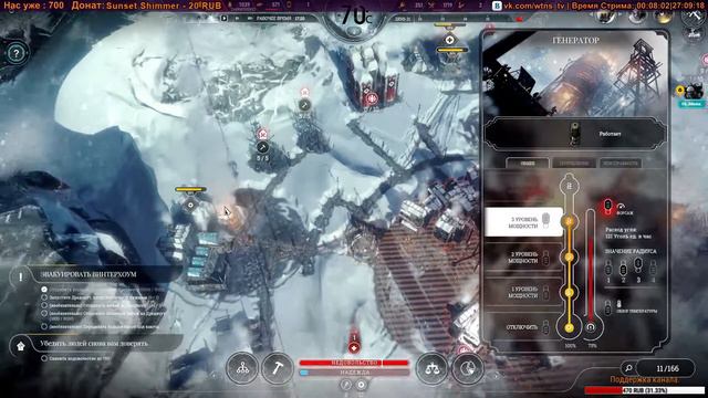[2/2] ГУЛАГ МЕЧТЫ - Падение Винтерхоума на выживании | Frostpunk смотреть онлайн