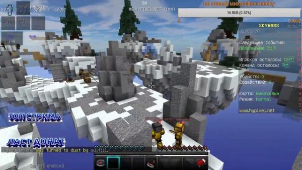 скай варс//хай пиксель//топ 1//заходи//игра вместе бесплатно!!!