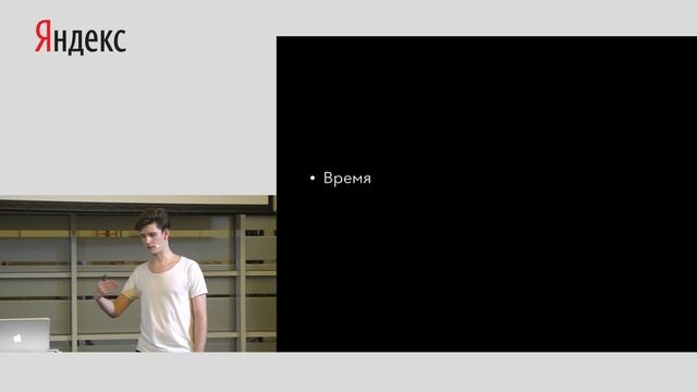 Мобильные хакатоны - Александр Зимин (Alexander Zimin) смотреть онлайн