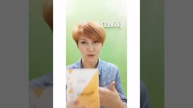 Условия розыгрыша продуктового чата, Гринвей смотреть онлайн