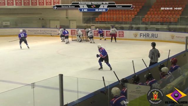 ХК Белые Волки VS ХК Русич - Александр Невский 18/19 смотреть онлайн