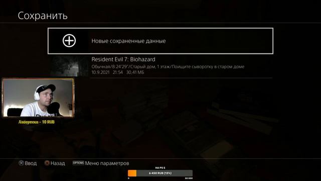 RESIDENT EVIL 7 Biohazard / НЕ ЗЛИТЕ ДЕДА/ СТРИМ RESIDENT EVIL / ПРОХОЖДЕНИЕ ИГРЫ . смотреть онлайн