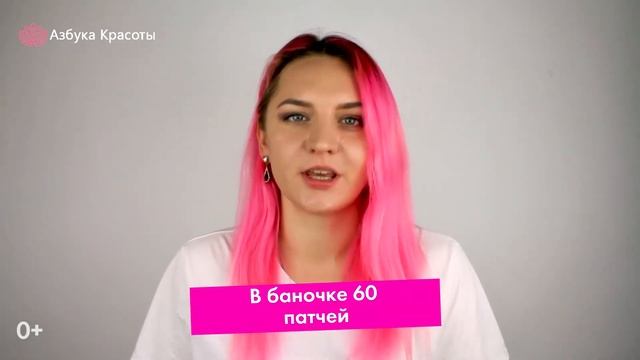 Гидрогелевые патчи FARMSTAY с черным жемчугом смотреть онлайн
