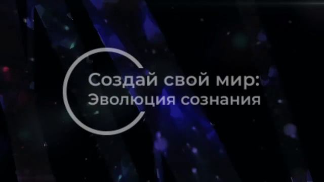 Что такое Телепатия