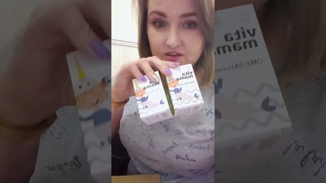 Распаковка заказа Сибирское Здоровье смотреть онлайн