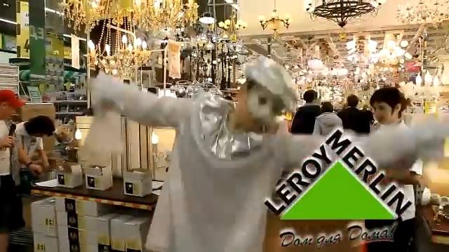 Леруа Мерлен Омск 2 года вместе 5 смотреть онлайн